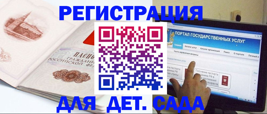 пропишу в квартире в Иваново