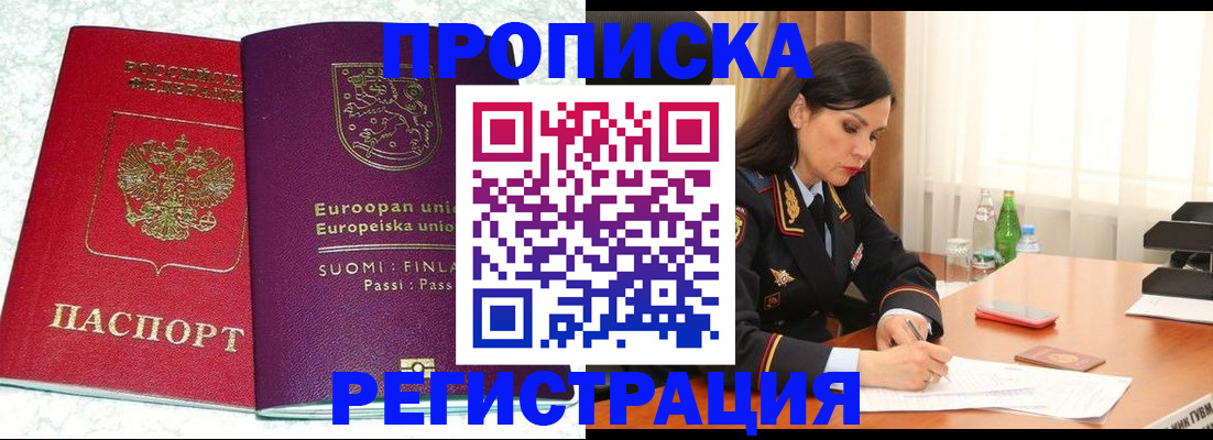 регистрация для дет. сада в Иваново