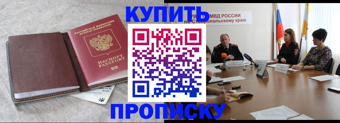 пропишу в квартире в Иваново